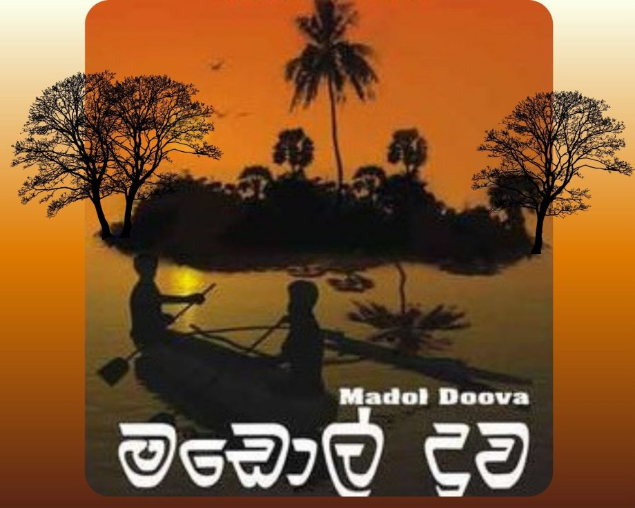 MY FAVOURITE STORY BOOK