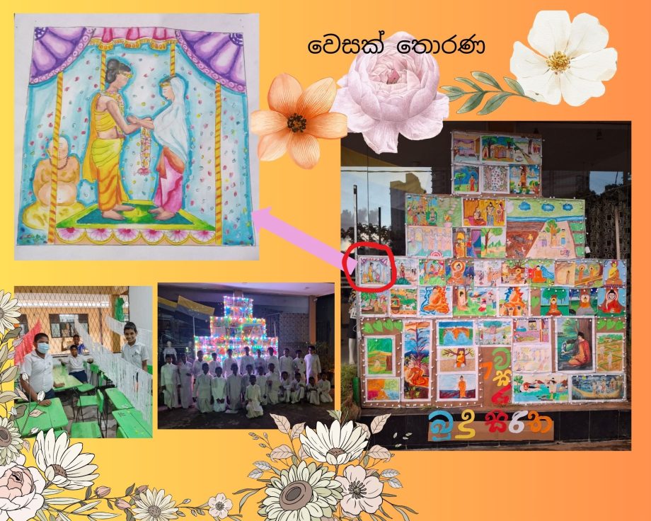 වෙසක් තොරණ සදහා මගේ චිත්රය